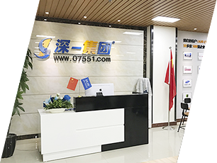 九龙坡网络公司办公场所