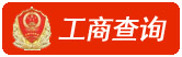 中江网站设计可信网站